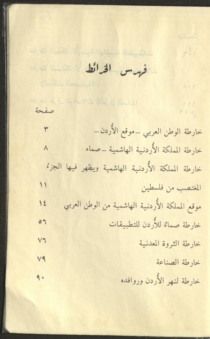 كتاب بعنوان 