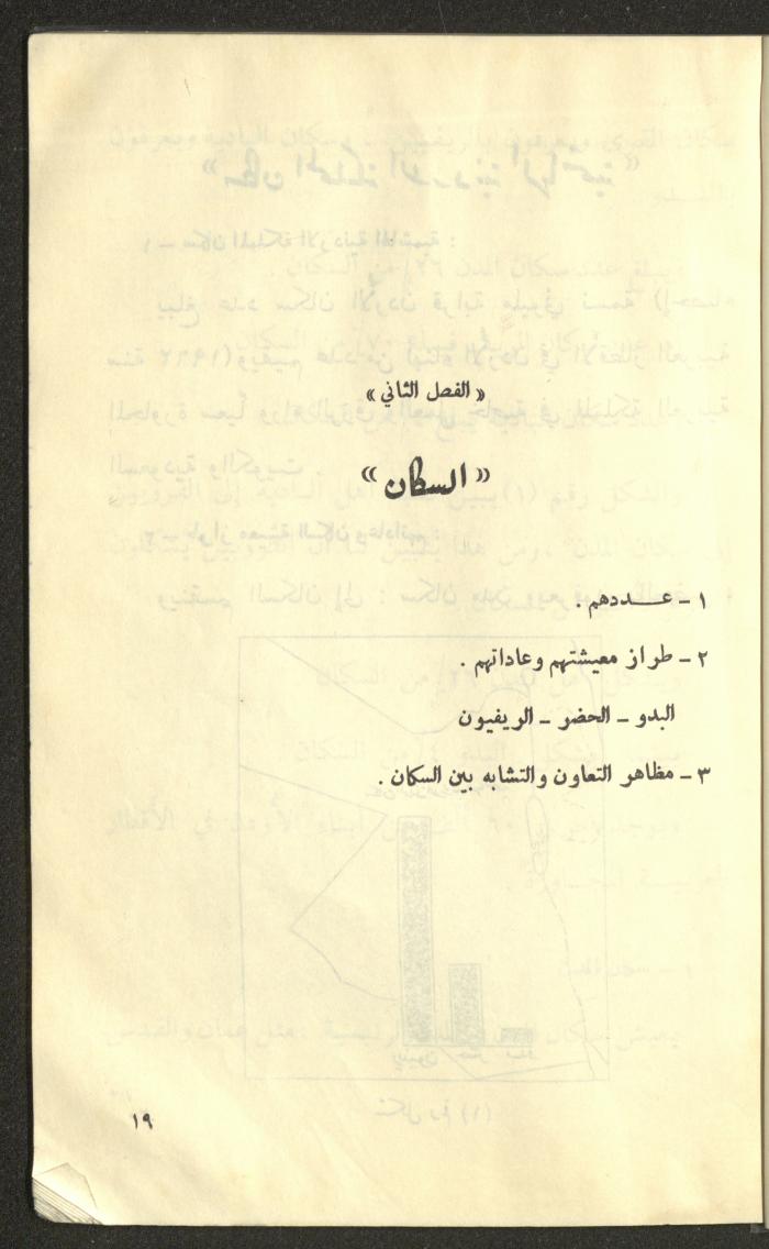 كتاب بعنوان 