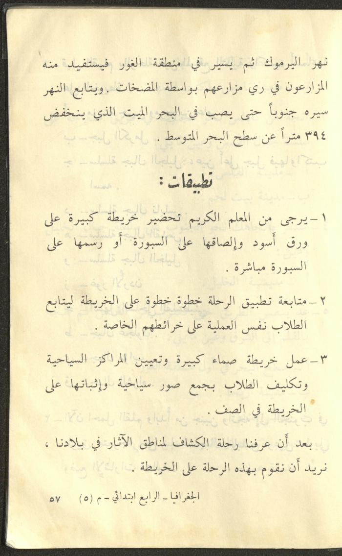 كتاب بعنوان 