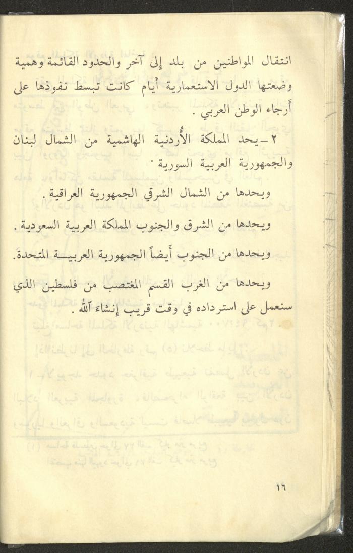 كتاب بعنوان 