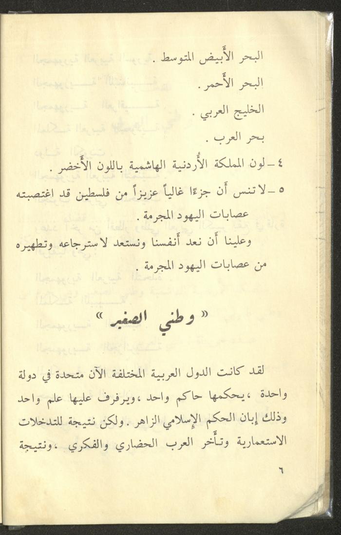 كتاب بعنوان 