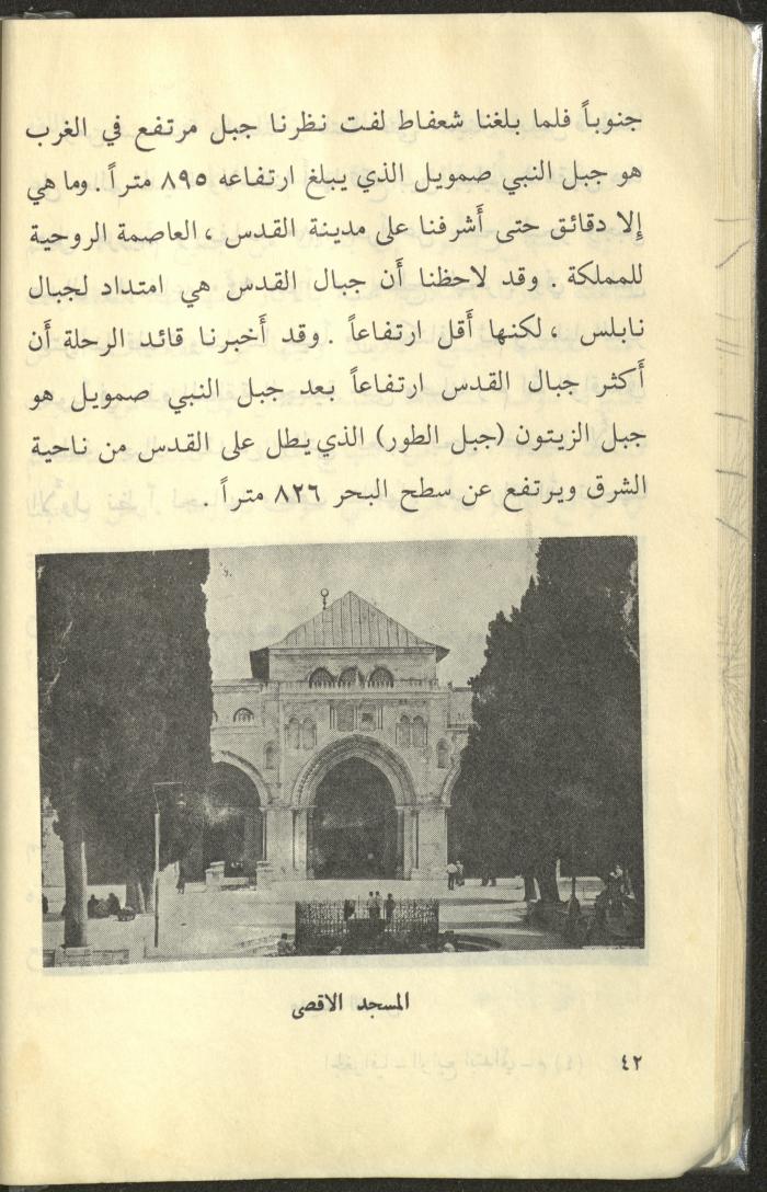 كتاب بعنوان 