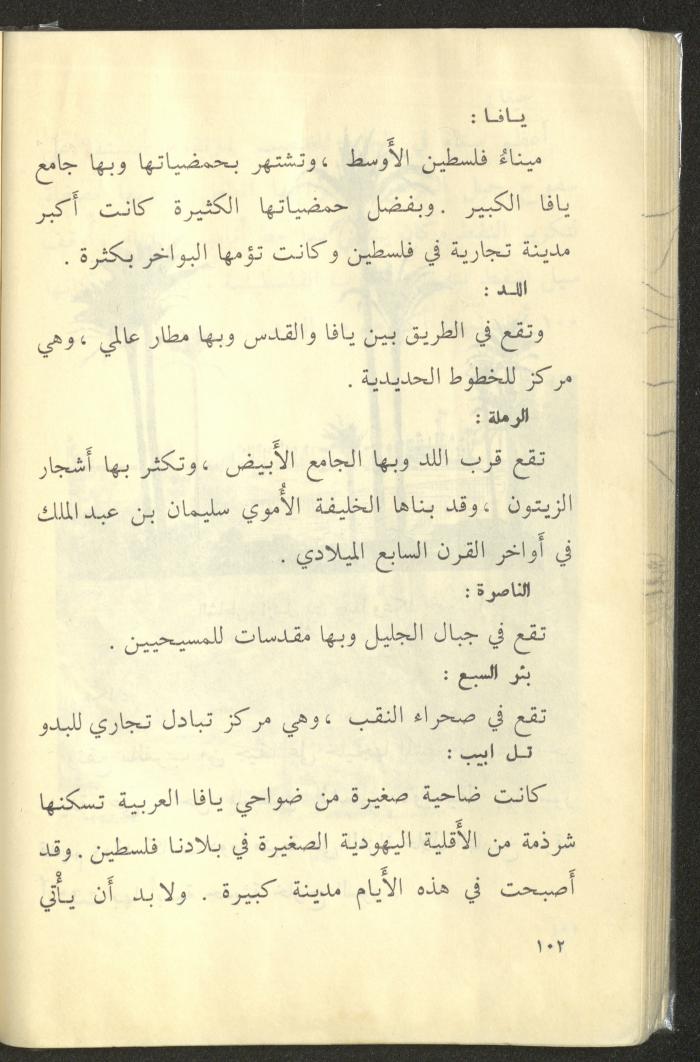 كتاب بعنوان 