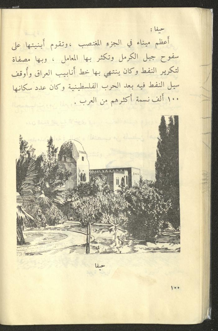 كتاب بعنوان 