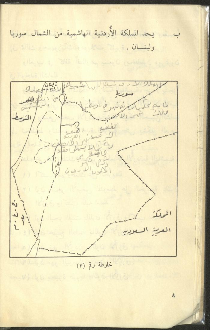 كتاب بعنوان 
