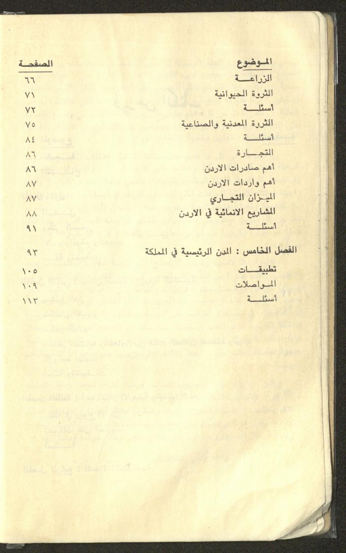 كتاب بعنوان 