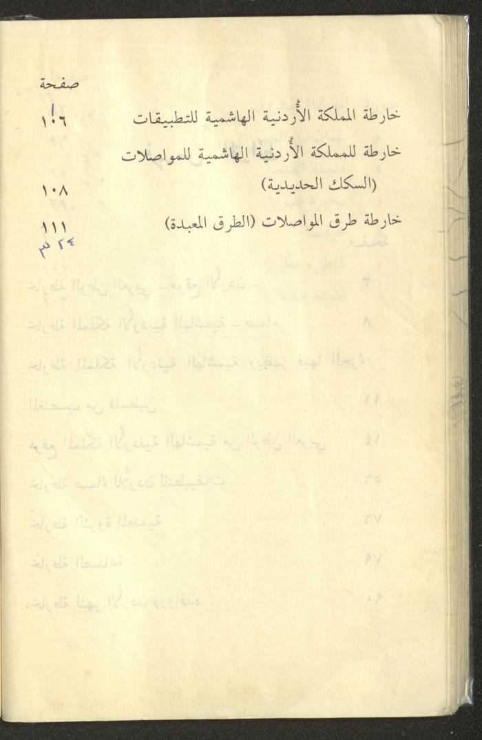 كتاب بعنوان 