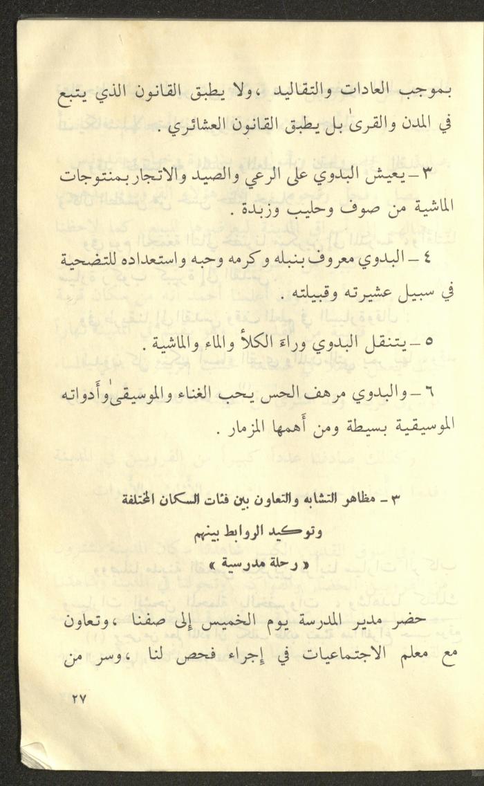 كتاب بعنوان 