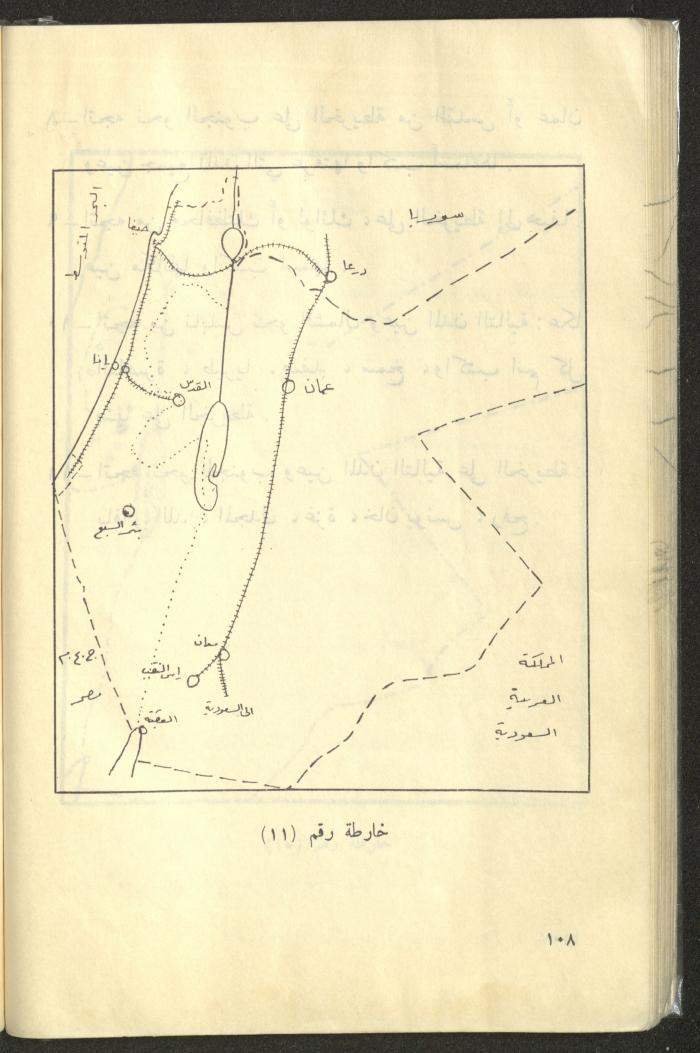 كتاب بعنوان 