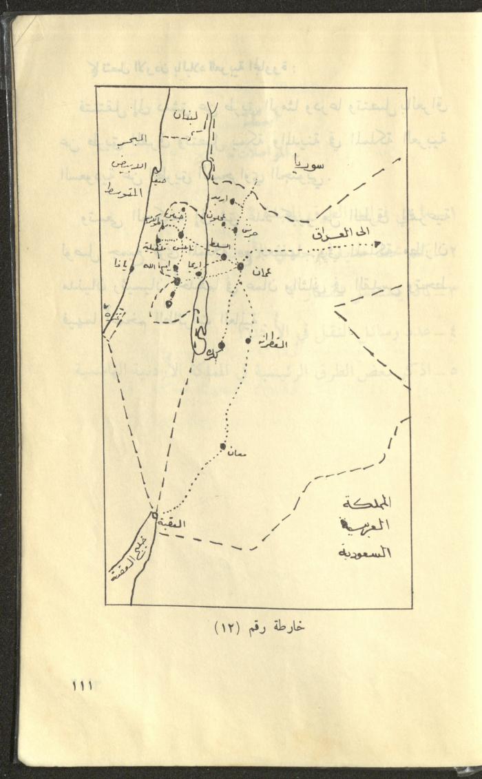 كتاب بعنوان 