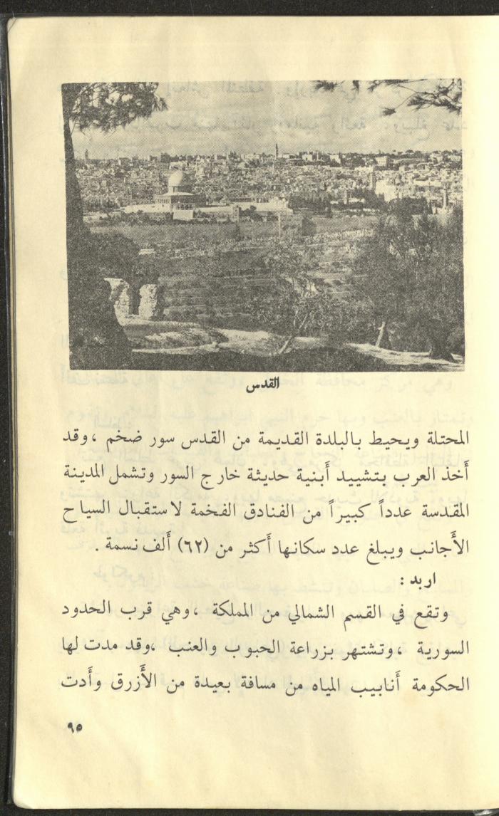 كتاب بعنوان 