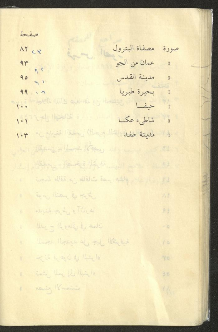 كتاب بعنوان 