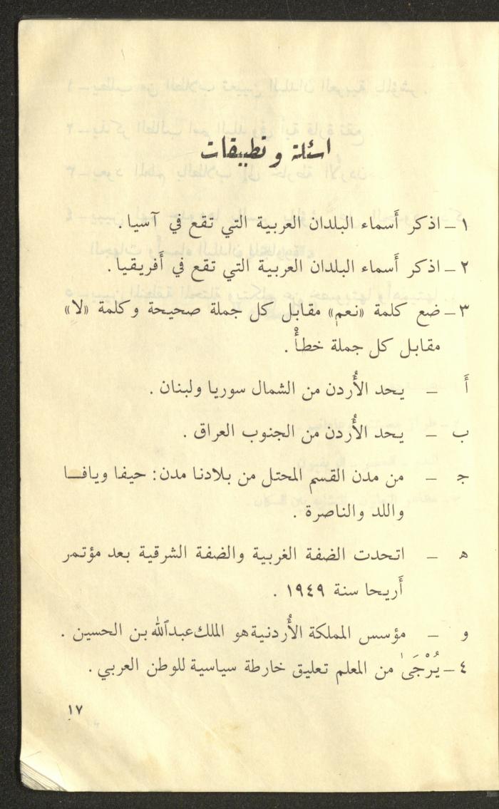 كتاب بعنوان 