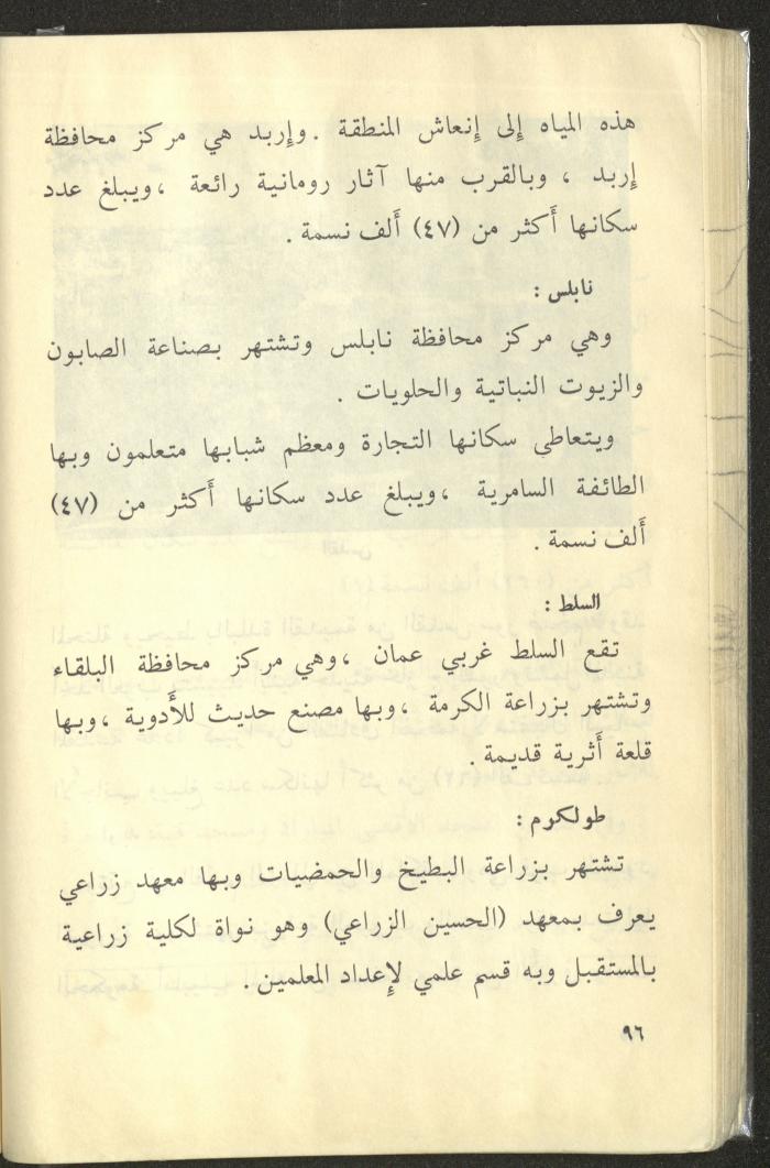 كتاب بعنوان 