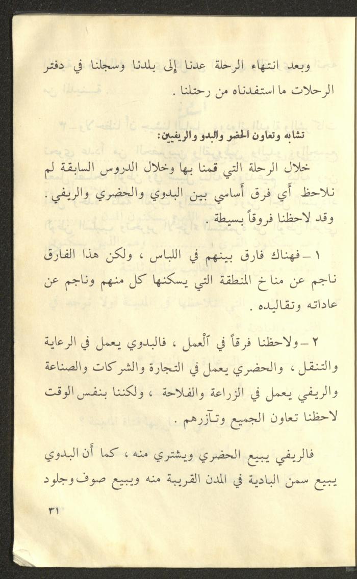 كتاب بعنوان 