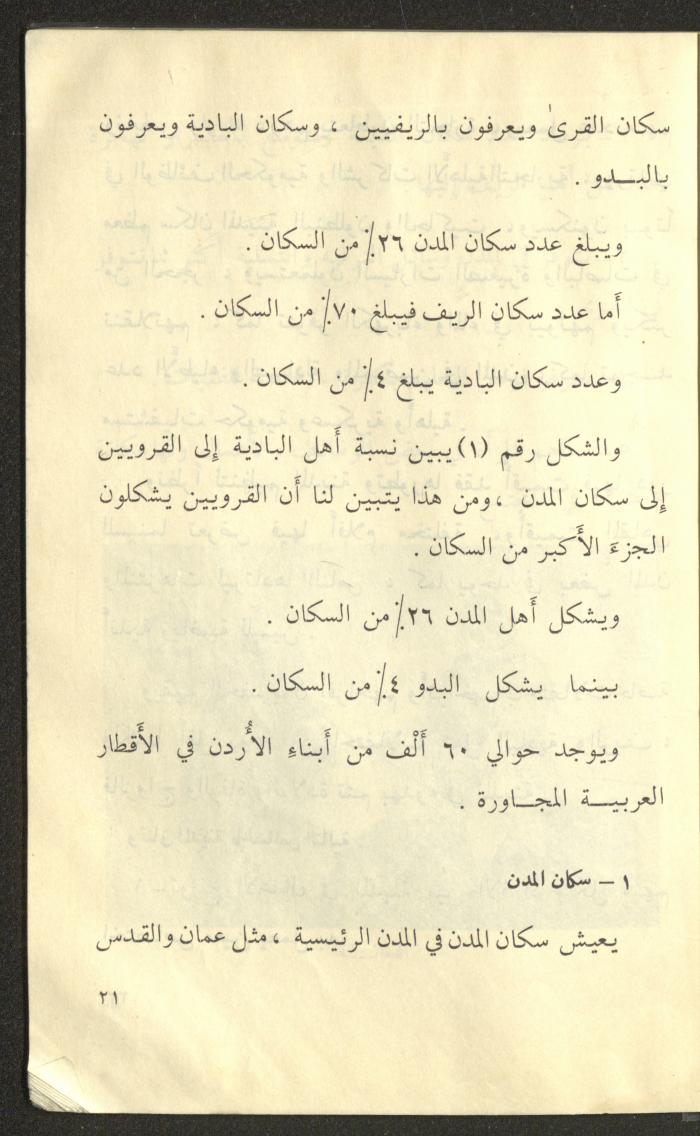 كتاب بعنوان 