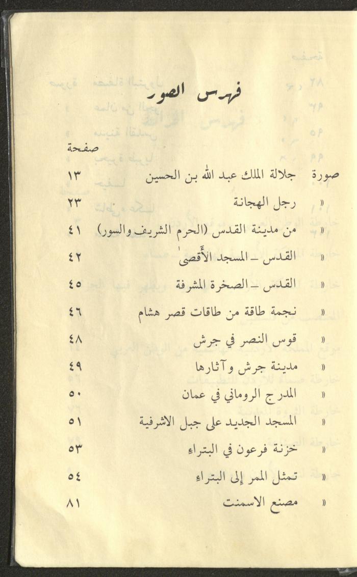 كتاب بعنوان 