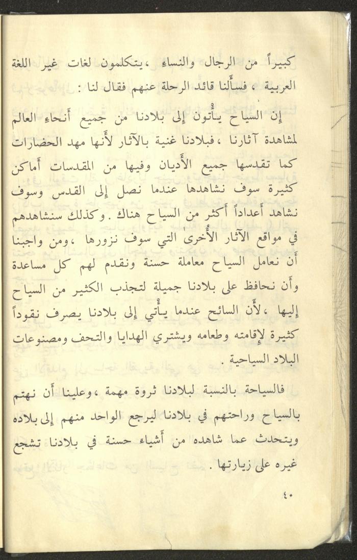 كتاب بعنوان 