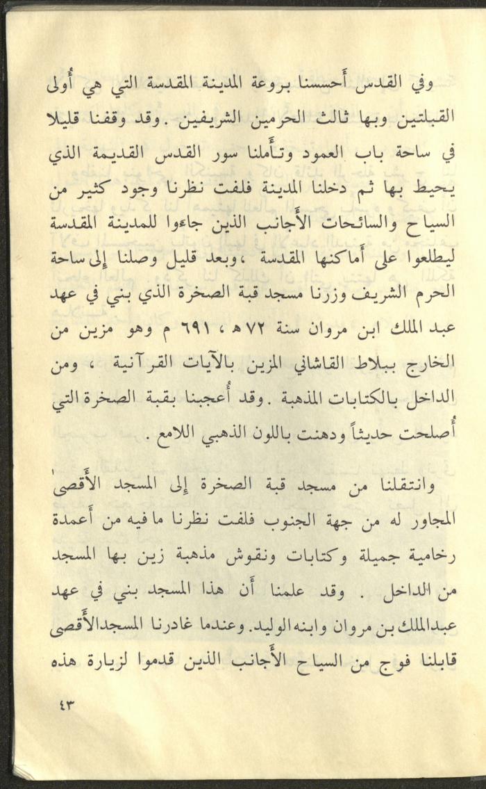 كتاب بعنوان 