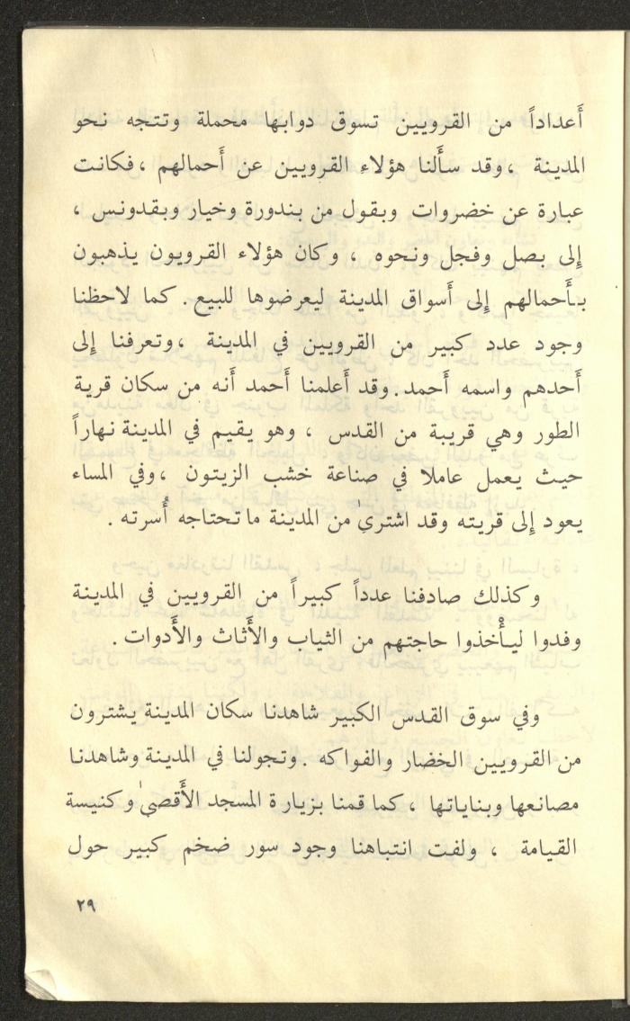 كتاب بعنوان 