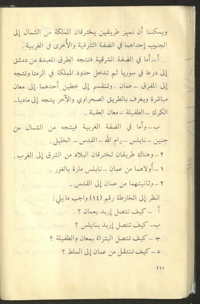 كتاب بعنوان 