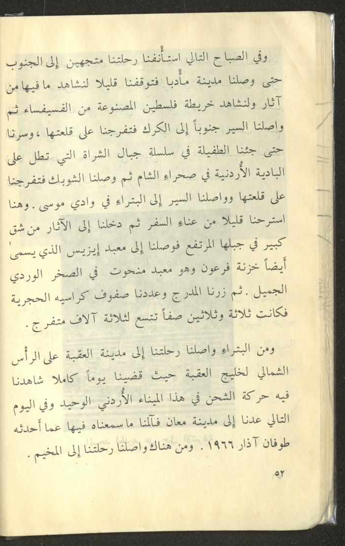 كتاب بعنوان 