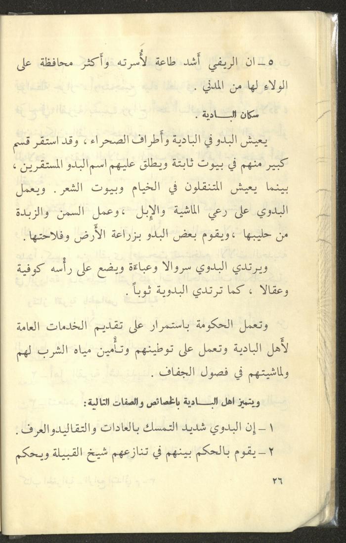 كتاب بعنوان 