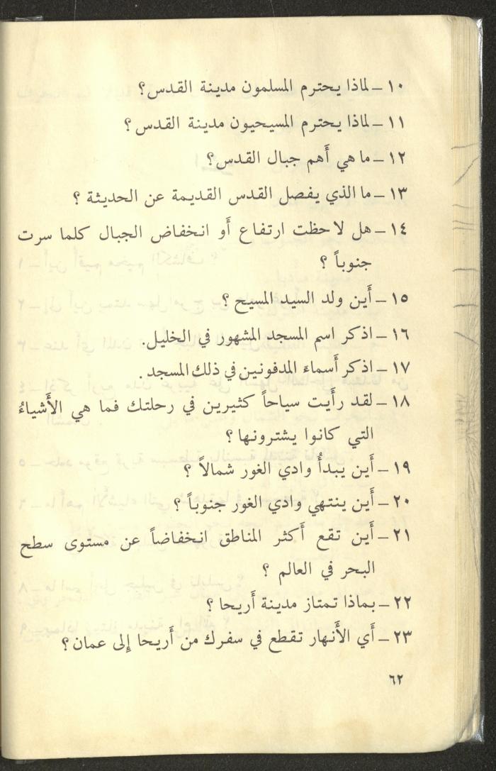 كتاب بعنوان 