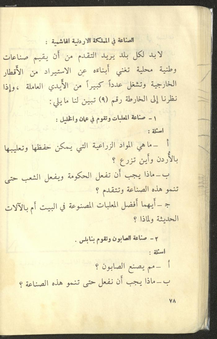 كتاب بعنوان 