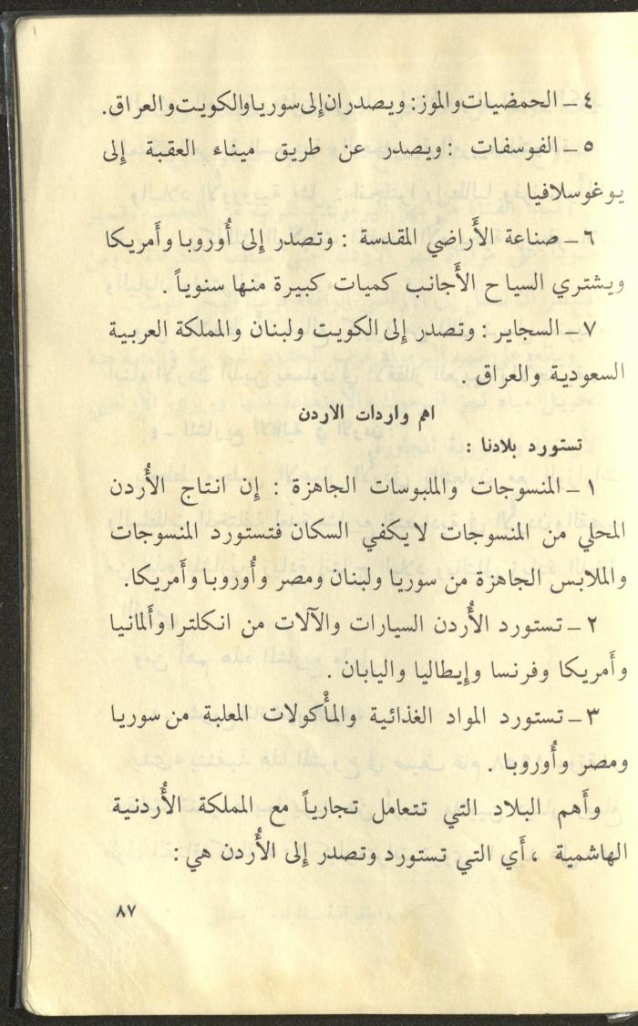 كتاب بعنوان 