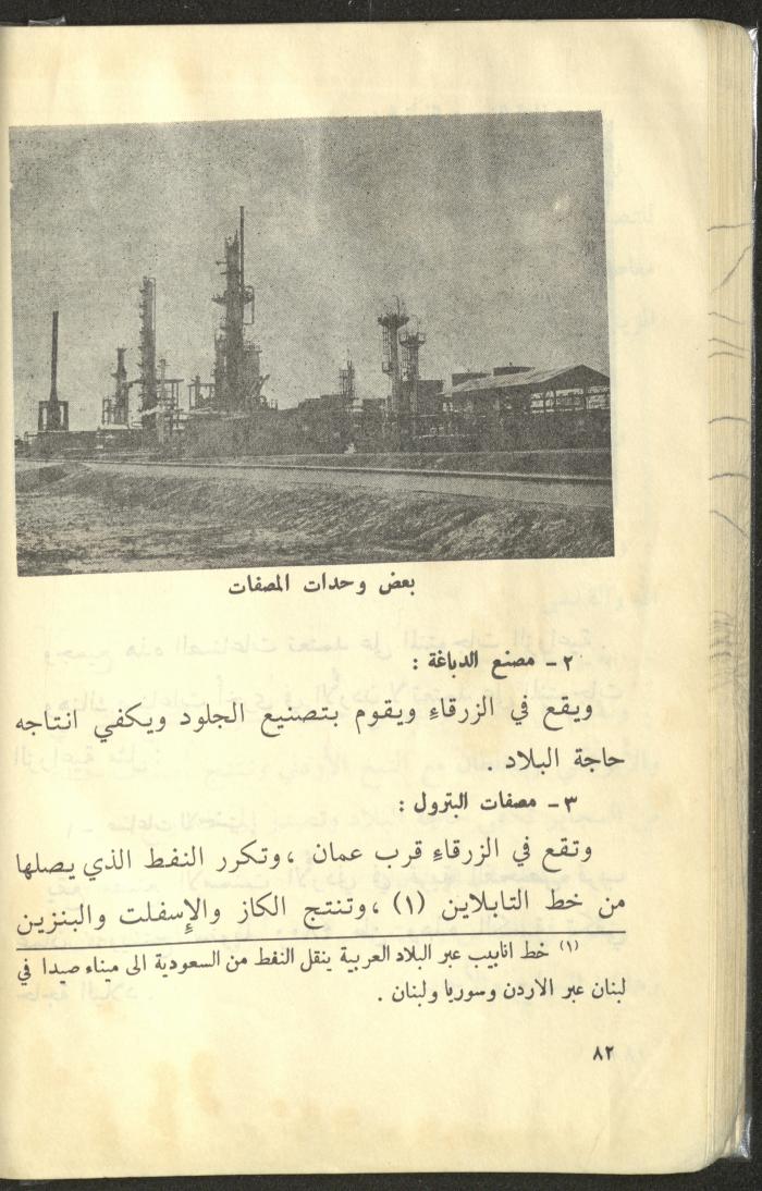 كتاب بعنوان 