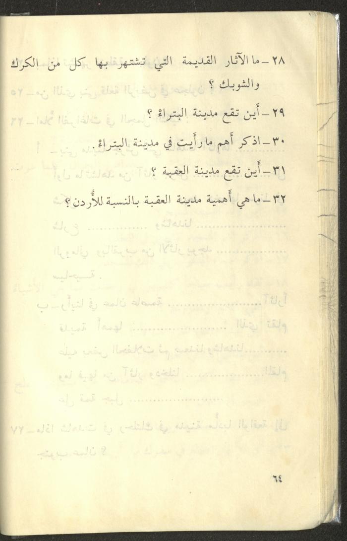 كتاب بعنوان 