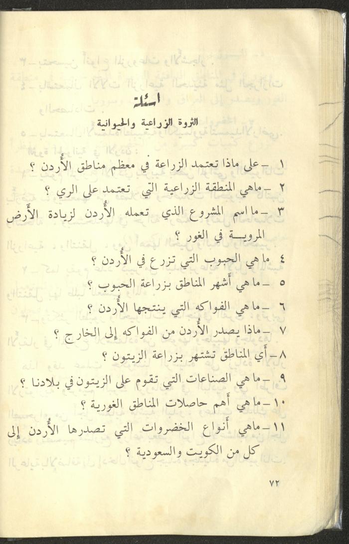 كتاب بعنوان 