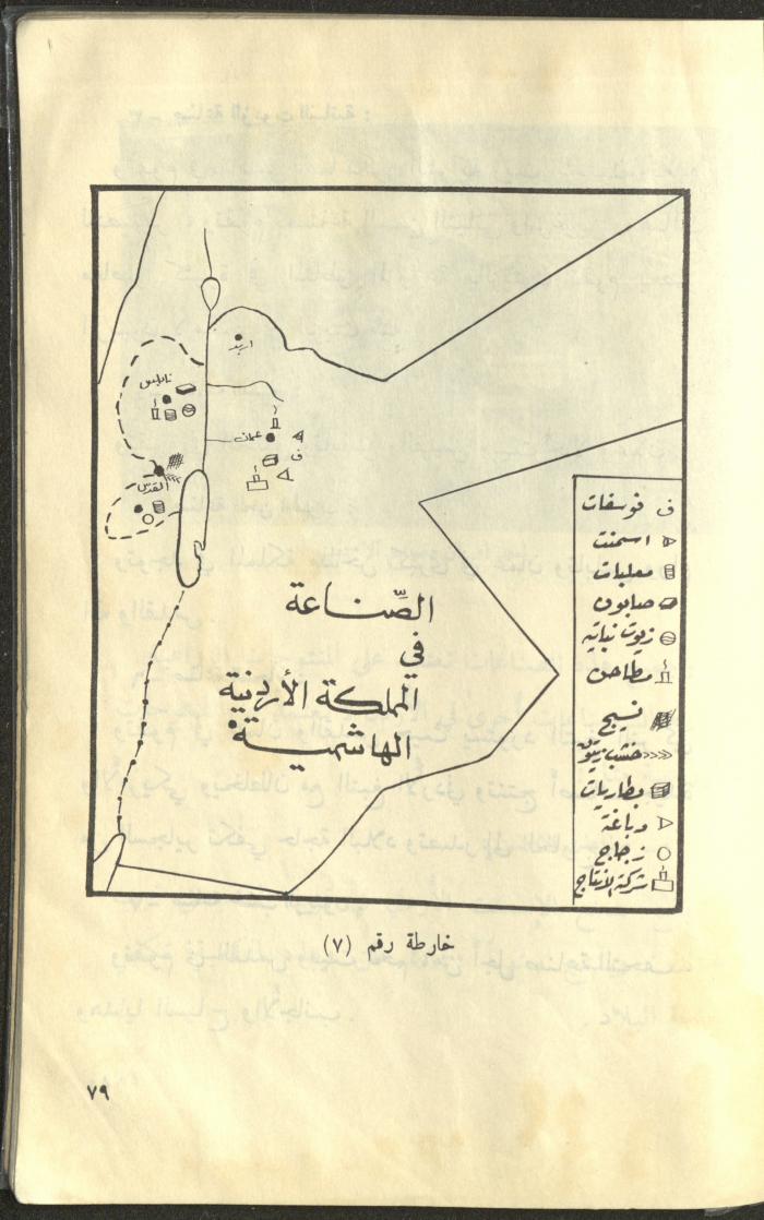 كتاب بعنوان 