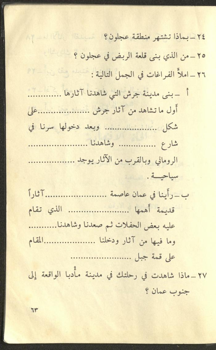 كتاب بعنوان 