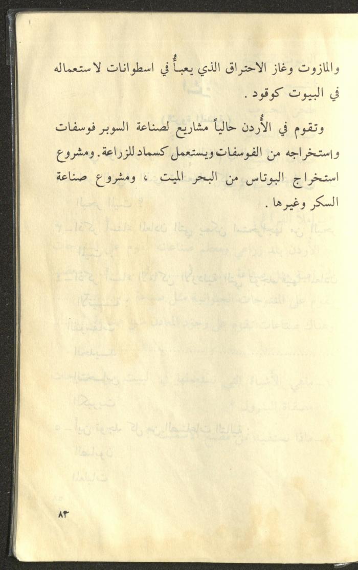 كتاب بعنوان 