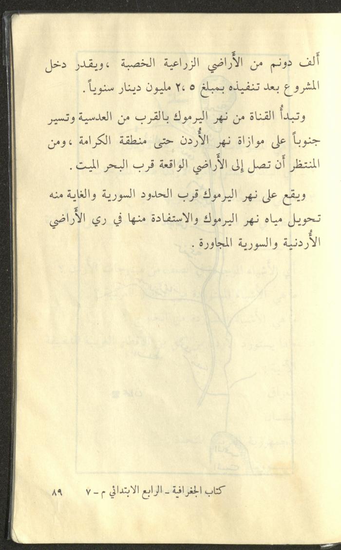 كتاب بعنوان 