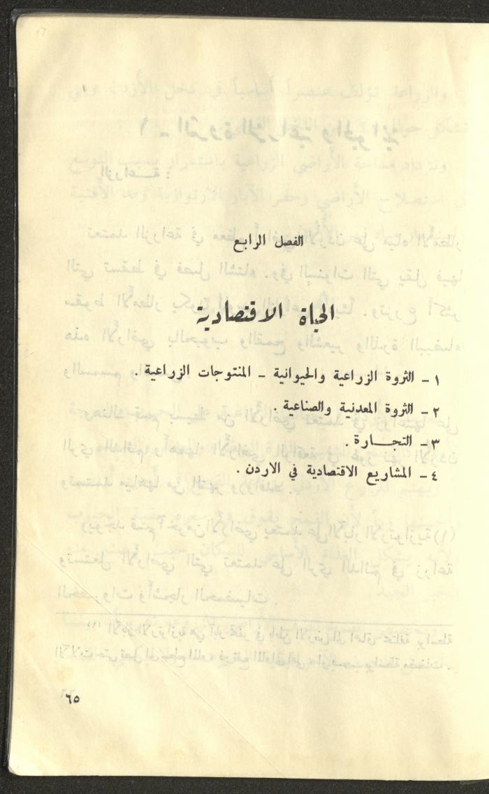 كتاب بعنوان 