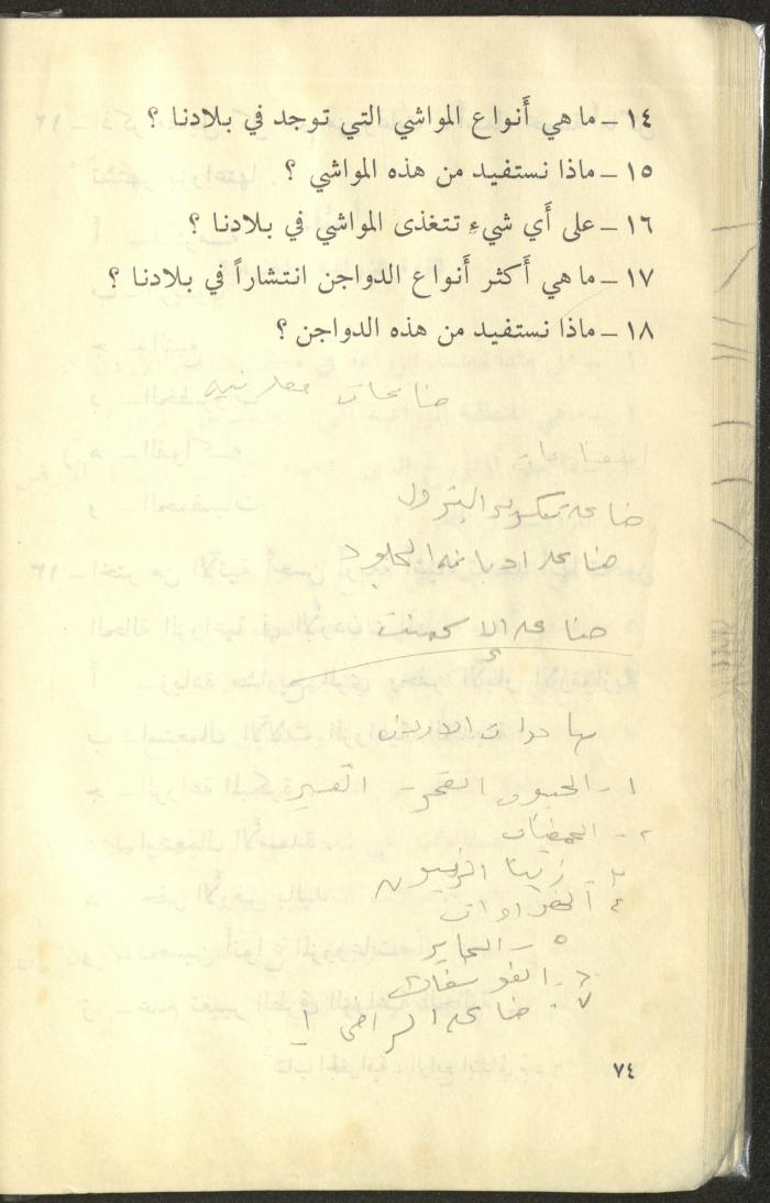 كتاب بعنوان 