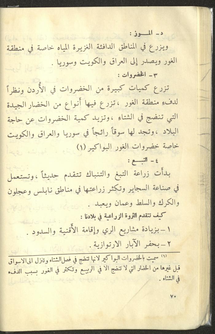 كتاب بعنوان 