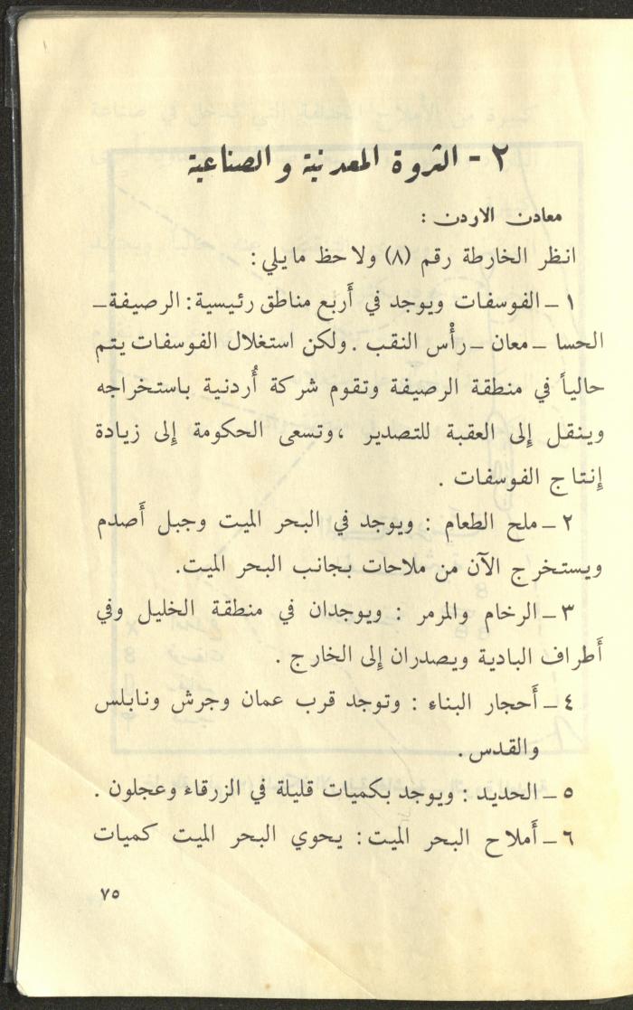 كتاب بعنوان 