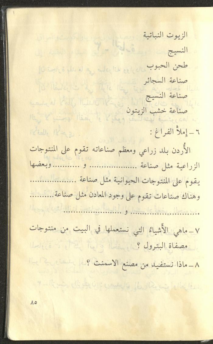 كتاب بعنوان 