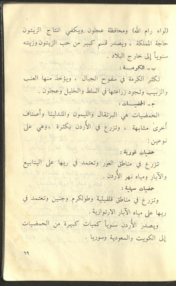 كتاب بعنوان 