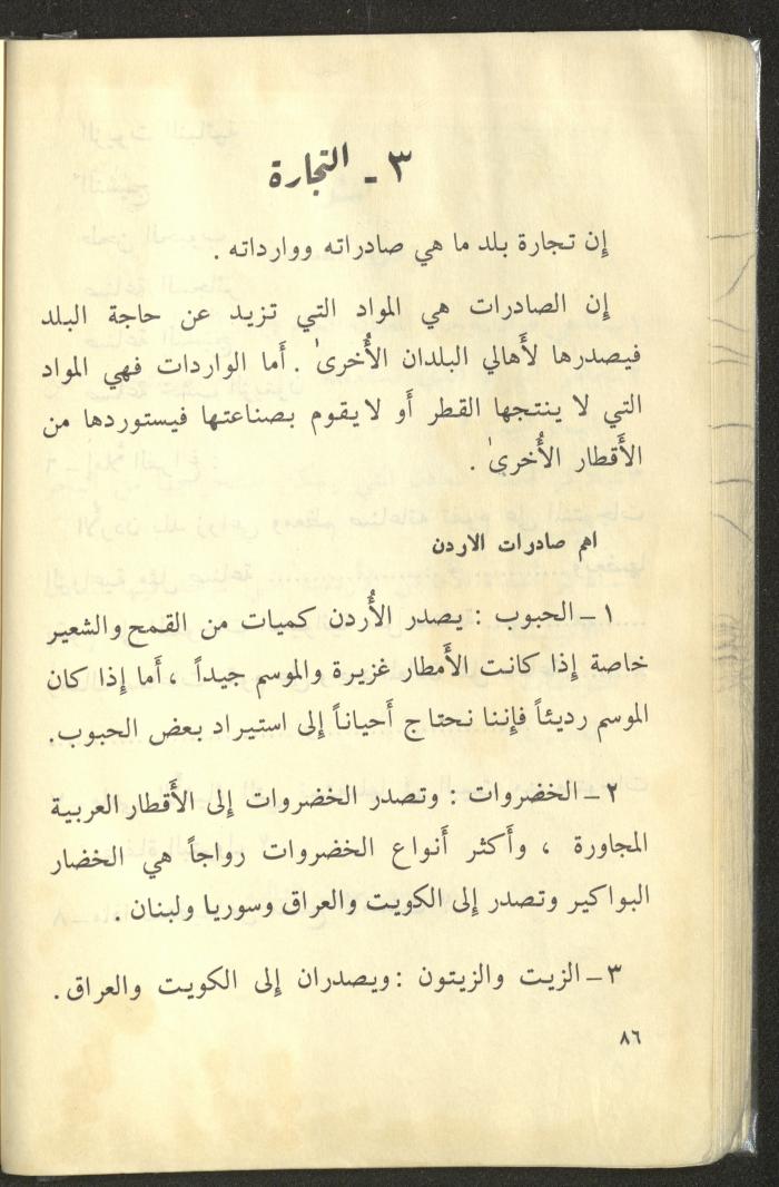 كتاب بعنوان 