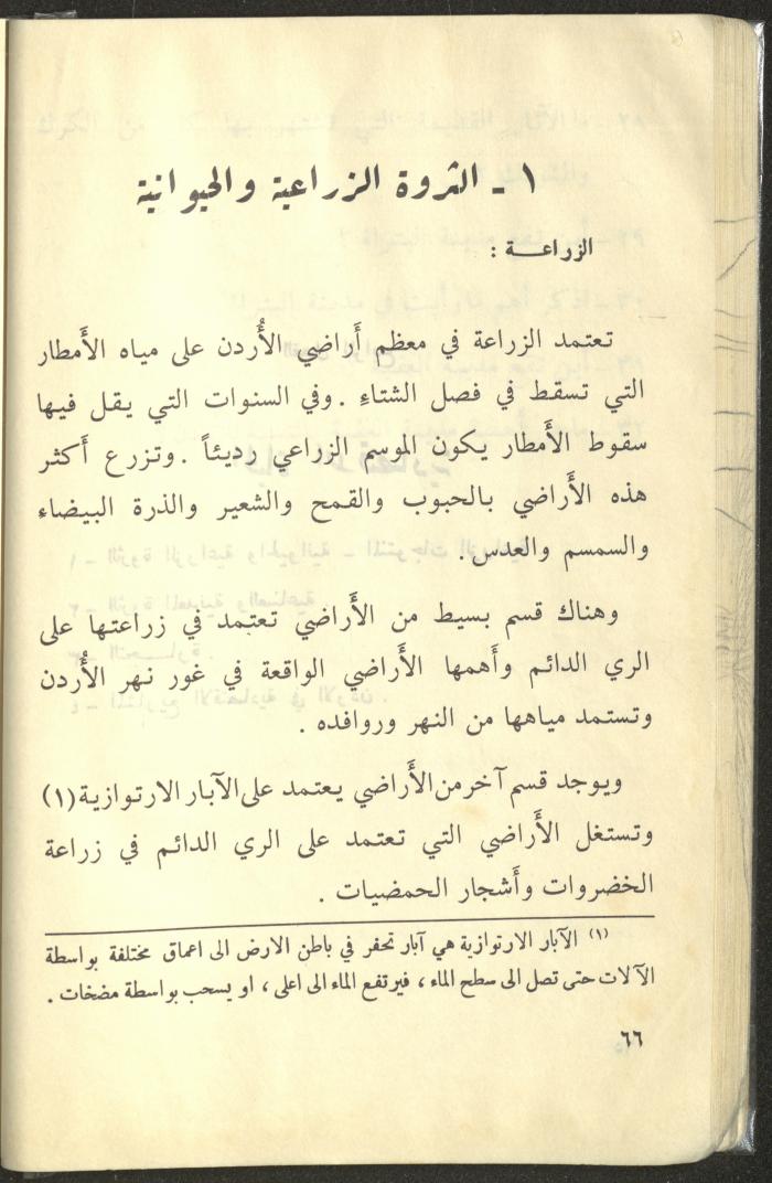 كتاب بعنوان 