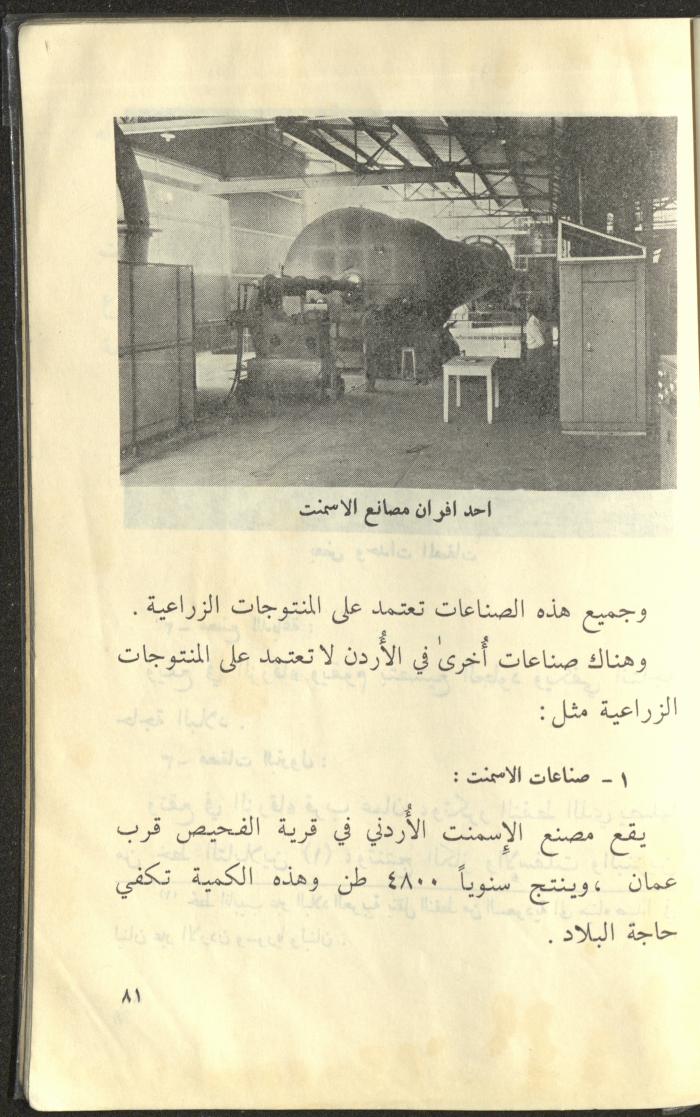 كتاب بعنوان 