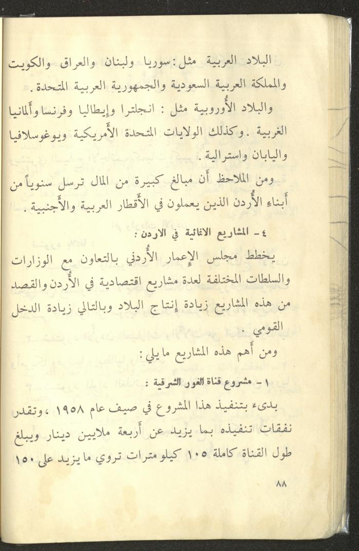 كتاب بعنوان 