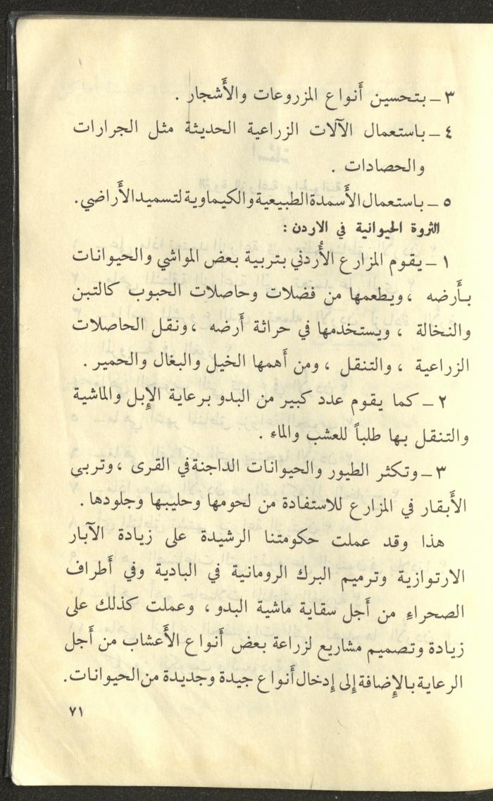 كتاب بعنوان 