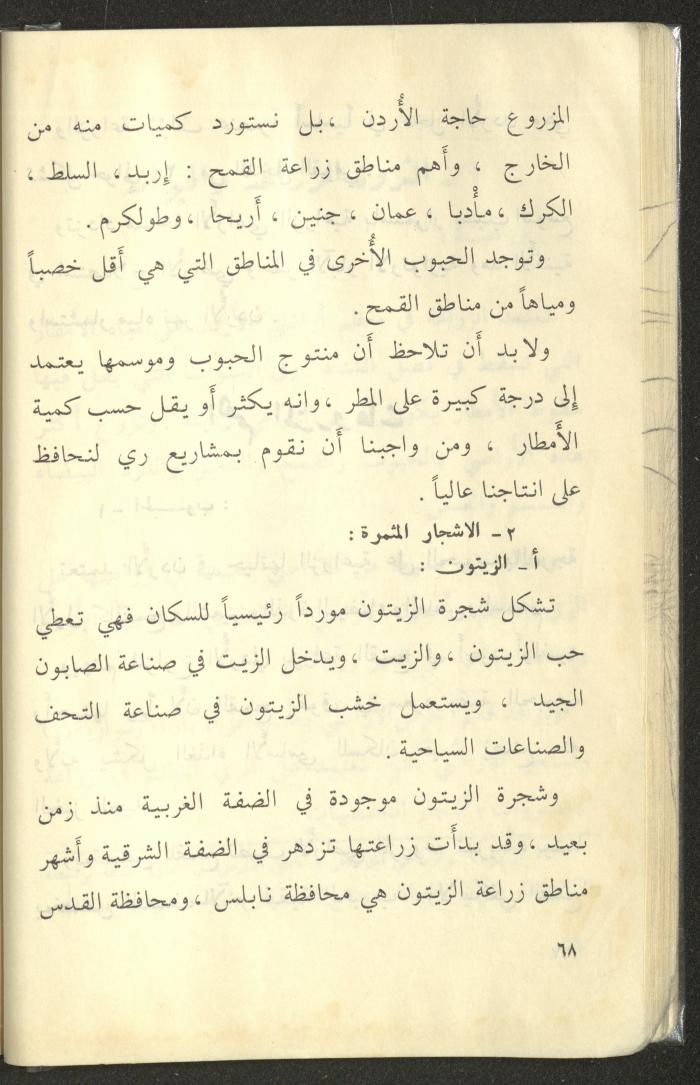 كتاب بعنوان 