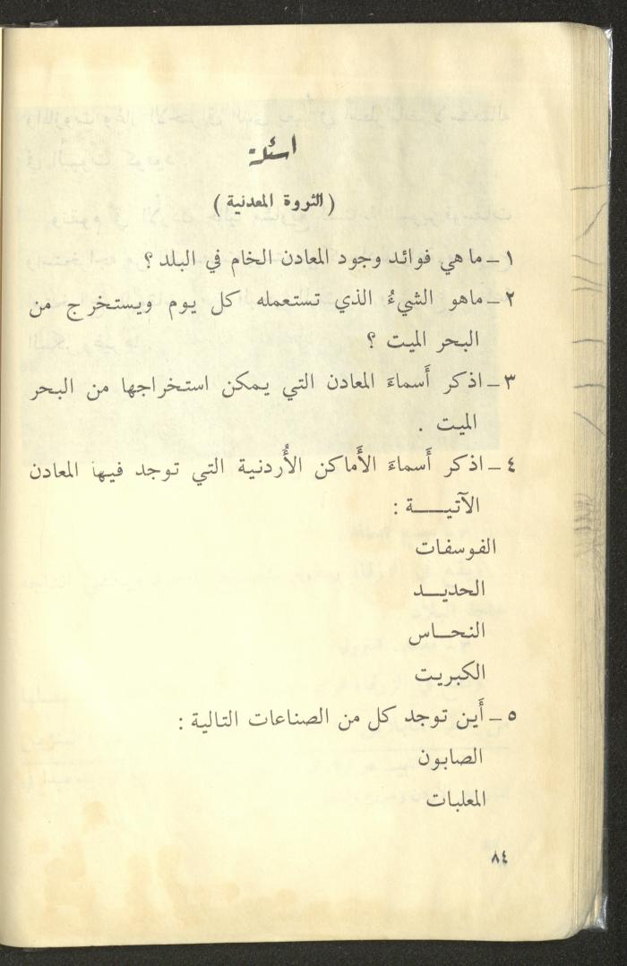 كتاب بعنوان 